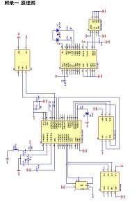 基于arduino快递运输状况记录仪的设计