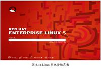 基于 Linux系统的酒店网络服务器搭建与配置