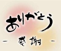 中日体語彙慣用語の対比研究（日语论文）