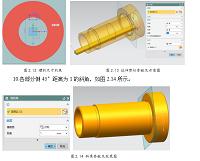 套筒类零件3的造型及工艺工装设计