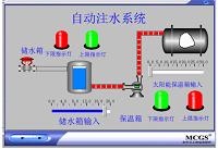 基于PLC的太阳能热水器自动注水系统的设计