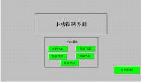 箱盖封装工序的电气控制系统设计