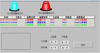 基于流量的水泵运行失效监控系统的设计