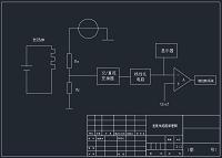 夏季果园自动浇灌装置设计