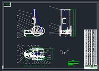 一种基于重力势能的绕S路线行走小车的设计（机构设计）