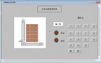 基于PLC的立体仓库实训装置控制系统的设计