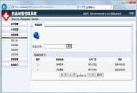 基于Java Enterprise Edition药品销售管理系统设计