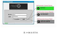 Linux下流媒体服务器搭建与配置