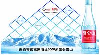 昆仑山矿泉水营销策划分析