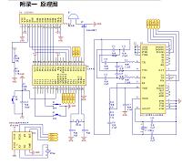 基于单片机的企业员工考勤机控制系统的设计