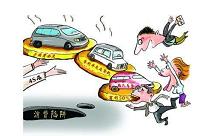 互联网背景下中京国荣有限公司的车贷风险及对策