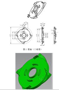 拨盘注射成型工艺及模具设计