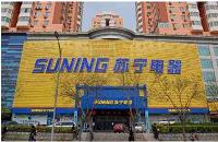 扬州苏宁电器苏中路店营销策略存在的问题与对策分析