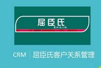 浅谈屈臣氏关系管理策略