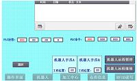 基于PLC控制的抓取料机器人组态设计