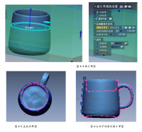 基于Geomagic杯子的逆向三维造型设计