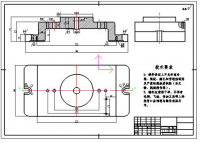 法兰盘的加工工艺及其铣侧面夹具设计