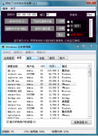 基于WEB攻击技术的网络攻击和防范设计