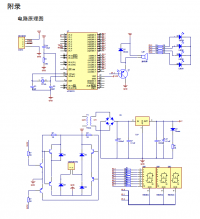 基于AT89C51单片机的智能水位控制系统设计与仿真