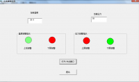 基于AT89C52单片机和VB6.0开发的水体参数检测系统设计