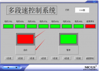 基于PLC、触摸屏、变频器的多段速控制系统设计与制作