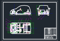 微型汽车底盘布置设计（说明书+cad图纸）