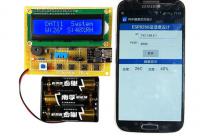 基于WiFi模块花房温湿度app控制系统的设计
