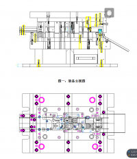 铁柄连续模具设计