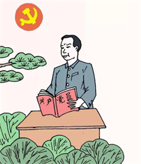 2018年《毛泽东思想、邓小平理论和“三个代表”重要思想概论》论文