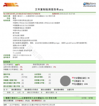 暖通工程设计——以家装项目九龙仓碧玺33-103 项目为例