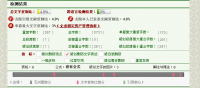 固定资产管理与核算初探