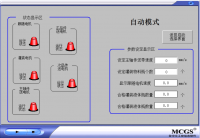 基于PLC伺服灌装流水线控制系统及MCGS组态的设计（说明书+CAD+梯形图程序）