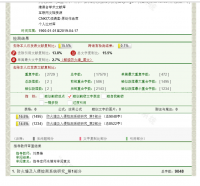 防火墙及入侵检测系统研究