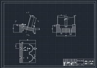 ＂钻夹体”零件（MK11200-ZJT001）的加工工艺编制及联动夹具设计 （说明书+CAD+三维）