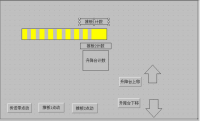 肥皂自动装箱PLC控制系统硬件的设计