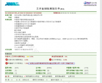 对水处理公司财务团队能力建设的分析—— 以无锡惠山水处理有限公司为例