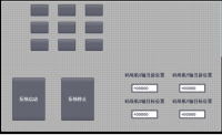 自动升降横移式立体车库控制系统设计