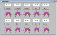 纯水系统阴离子交换器的电气控制设计