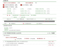 基于焊接路径的机器人运动仿真