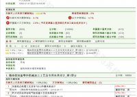 箱体密封盖零件机械加工工艺及专用夹具设计