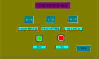 基于PLC自动攻丝装置的设计与制造