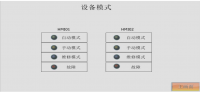 基于 PLC 的工业升降机系统设计与实现