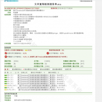 基于Smartsnail开发版的温湿度采集装置设计