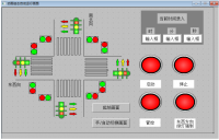 组态PLC控制的交通灯系统设计