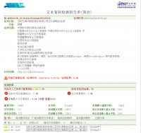 浅析无锡马商到商贸有限公司定价策略的运用