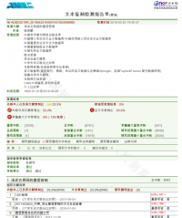 浅谈百果园微信营销分析