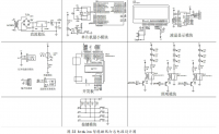 基于Arduino的智能睡眠灯设计与实现