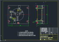 夹盘体机械加工工艺设计