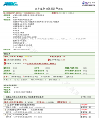 加强扬州缔佳线缆有限公司成本管理的思考