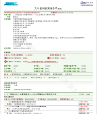 人工智能对会计的影响研究——以北京瑞华会计事务所为例